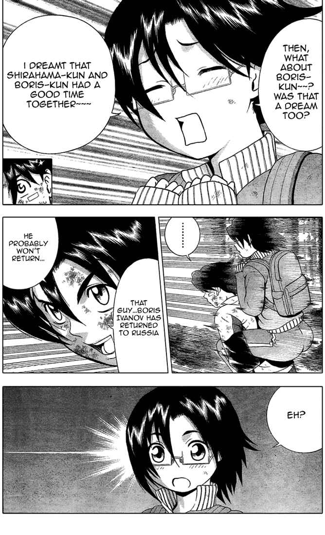 Page 5 Chapter 305 Shijou Saikyou no Deshi Kenichi
