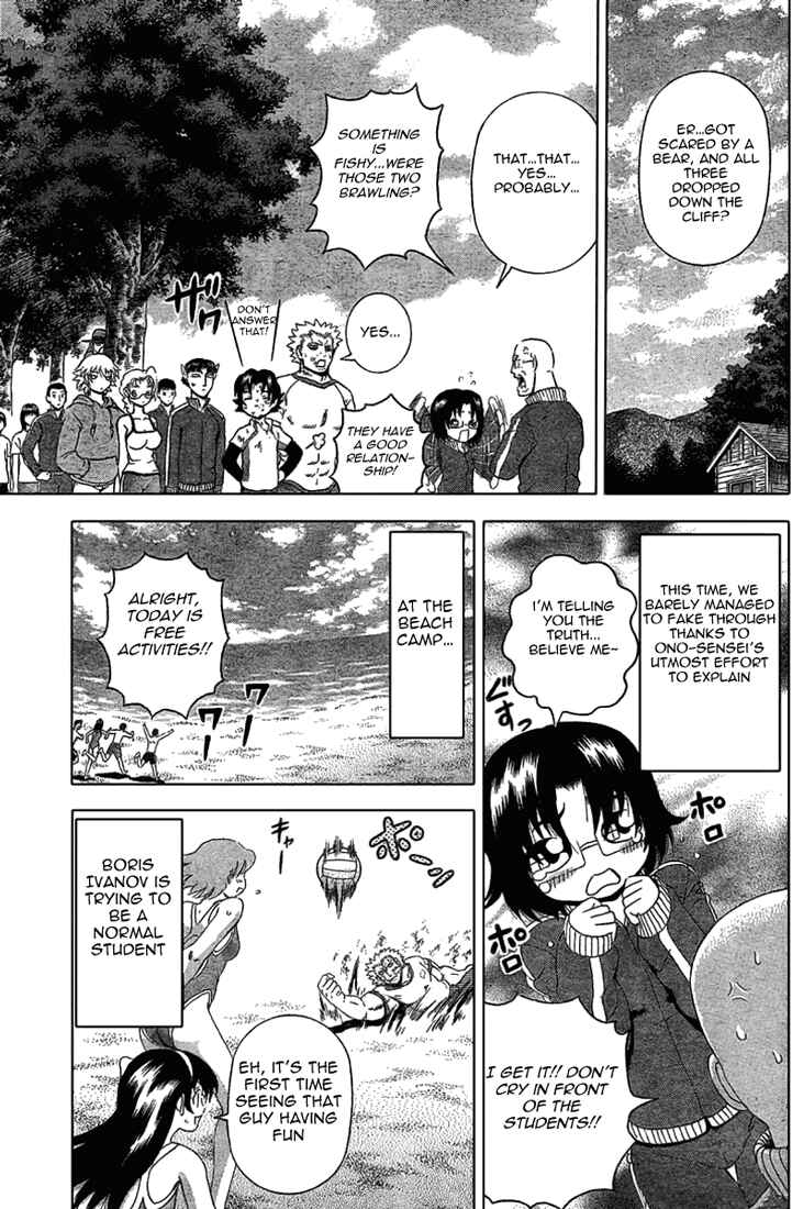 Page 9 Chapter 305 Shijou Saikyou no Deshi Kenichi