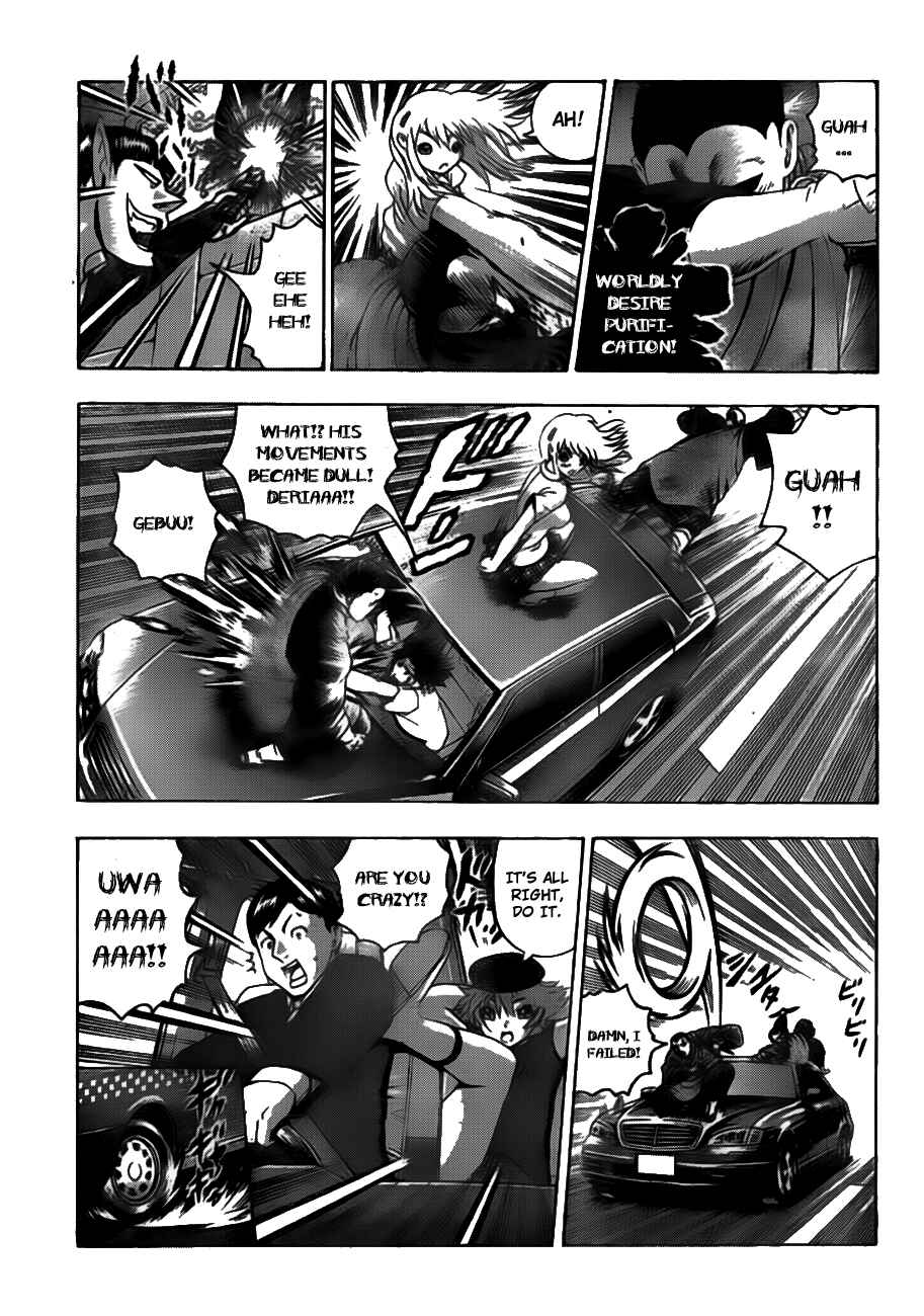 Page 11 Chapter 412 Shijou Saikyou no Deshi Kenichi