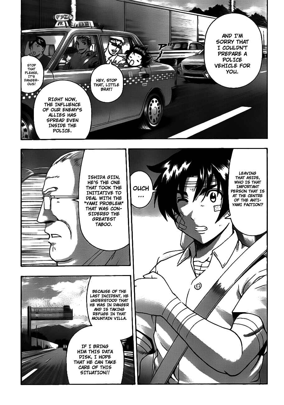 Page 3 Chapter 412 Shijou Saikyou no Deshi Kenichi