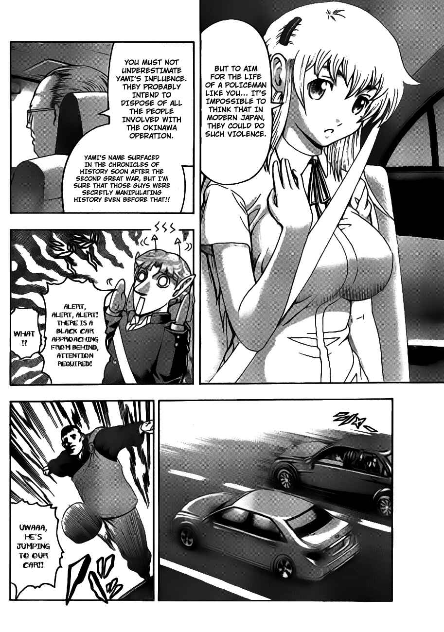 Page 4 Chapter 412 Shijou Saikyou no Deshi Kenichi