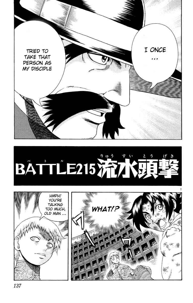Page 1 Chapter 215 Shijou Saikyou no Deshi Kenichi