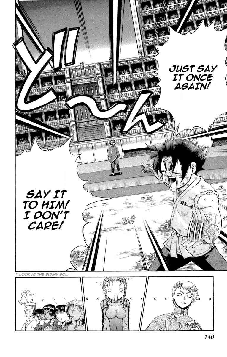 Page 4 Chapter 215 Shijou Saikyou no Deshi Kenichi