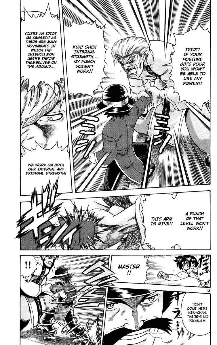 Page 12 Chapter 166 Shijou Saikyou no Deshi Kenichi