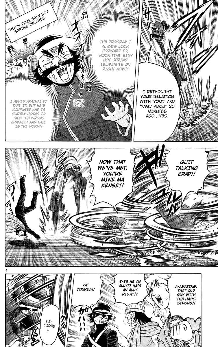 Page 4 Chapter 166 Shijou Saikyou no Deshi Kenichi