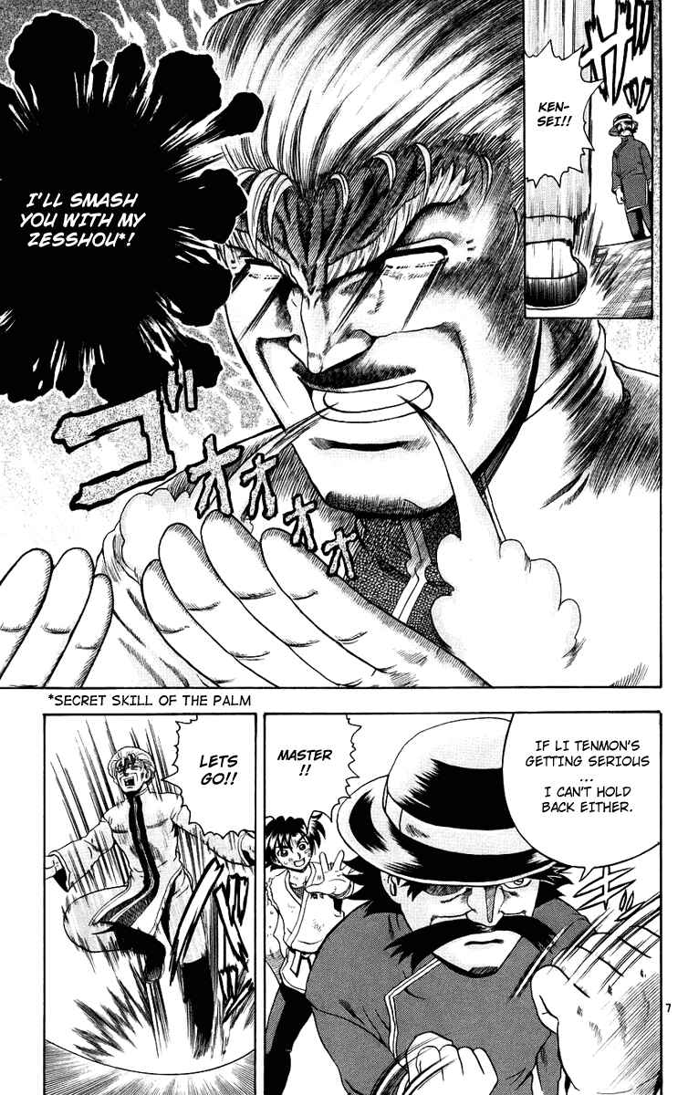 Page 7 Chapter 166 Shijou Saikyou no Deshi Kenichi