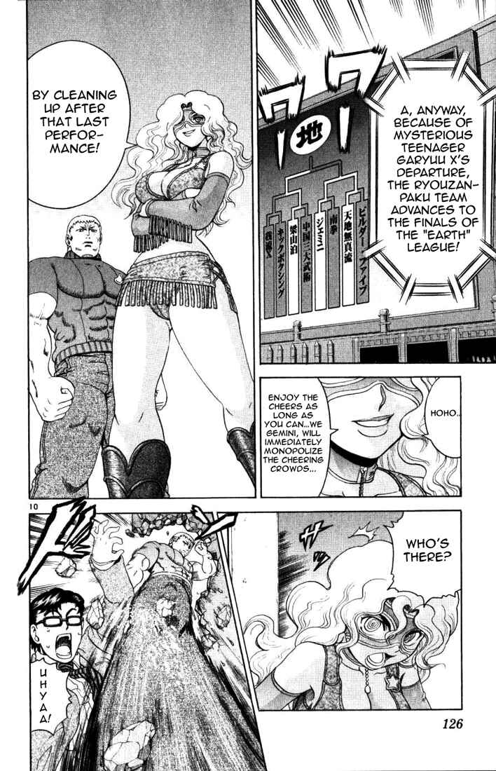 Page 10 Chapter 234 Shijou Saikyou no Deshi Kenichi