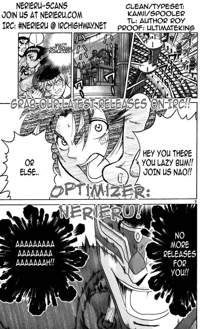 Page 19 Chapter 234 Shijou Saikyou no Deshi Kenichi