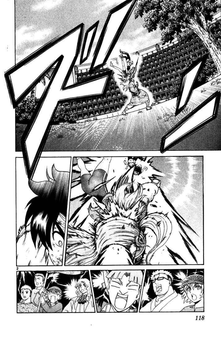 Page 2 Chapter 234 Shijou Saikyou no Deshi Kenichi