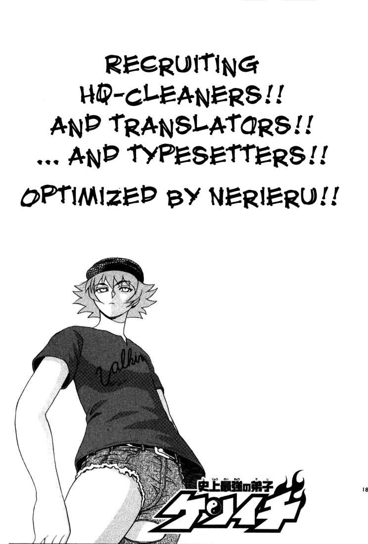 Page 20 Chapter 234 Shijou Saikyou no Deshi Kenichi