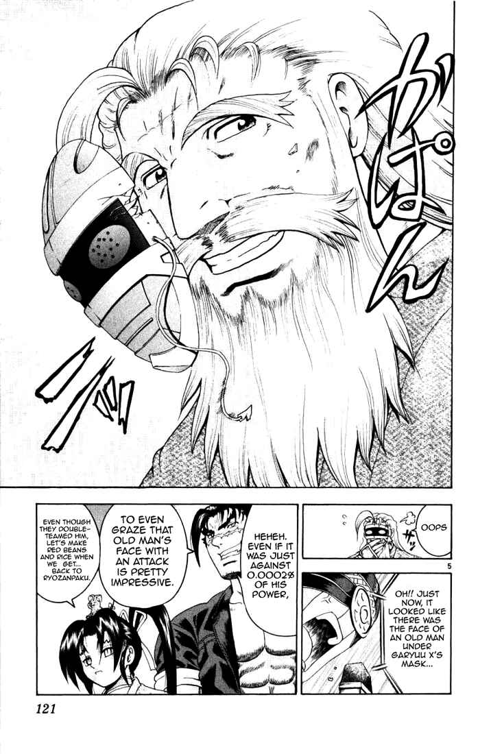 Page 5 Chapter 234 Shijou Saikyou no Deshi Kenichi