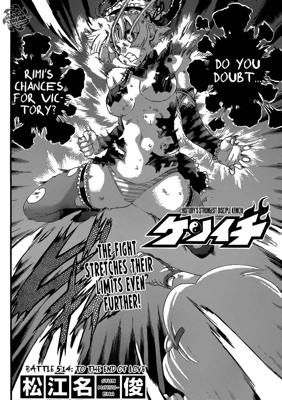 Page 5 Chapter 514 Shijou Saikyou no Deshi Kenichi