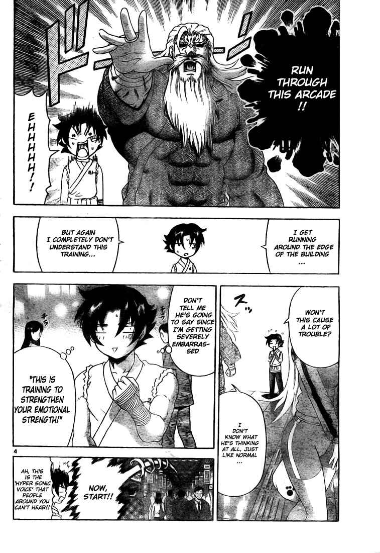 Page 3 Chapter 343 Shijou Saikyou no Deshi Kenichi