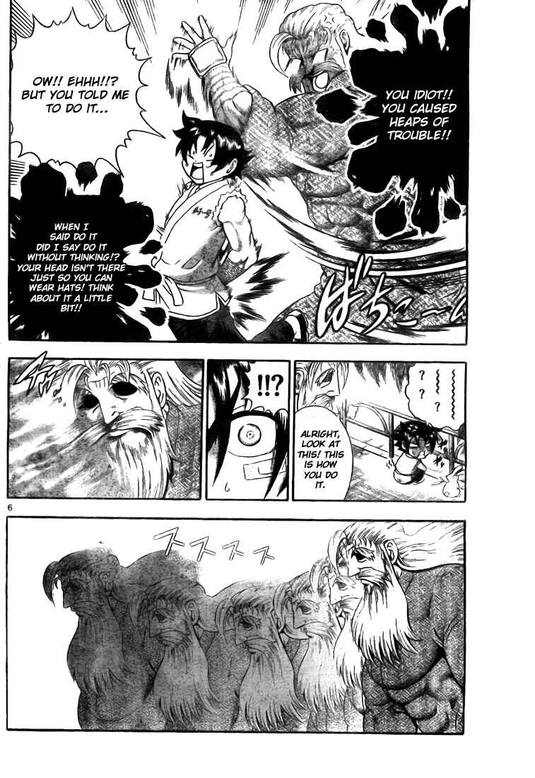 Page 5 Chapter 343 Shijou Saikyou no Deshi Kenichi
