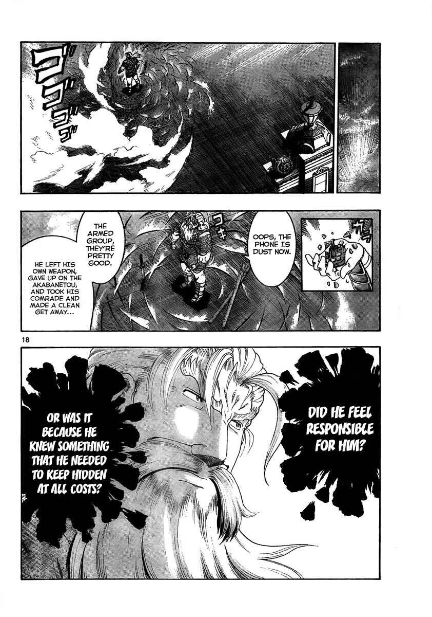 Page 16 Chapter 365 Shijou Saikyou no Deshi Kenichi