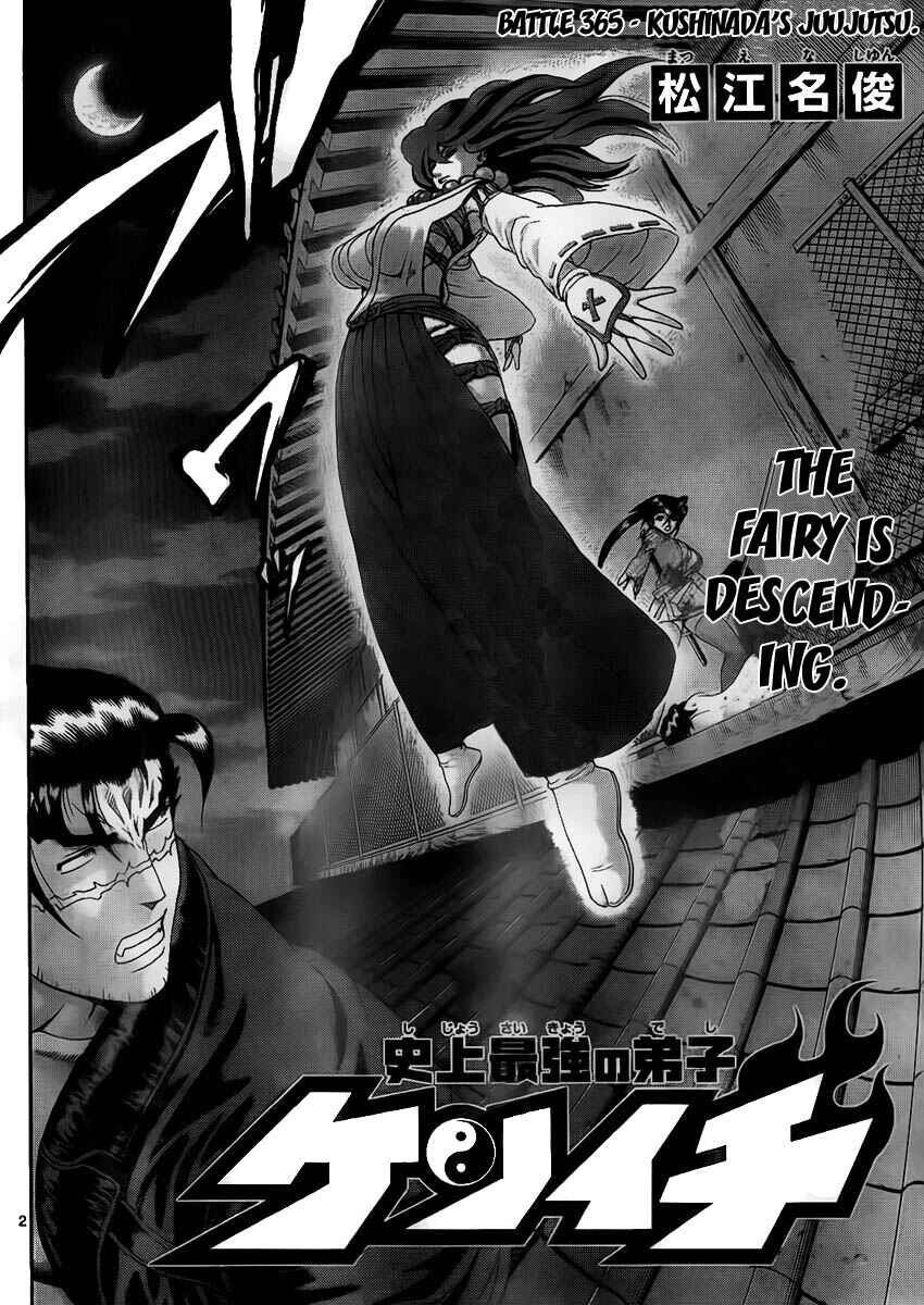 Page 2 Chapter 365 Shijou Saikyou no Deshi Kenichi