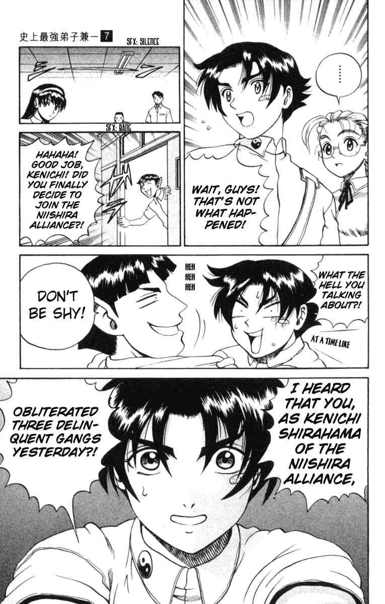 Page 17 Chapter 57 Shijou Saikyou no Deshi Kenichi