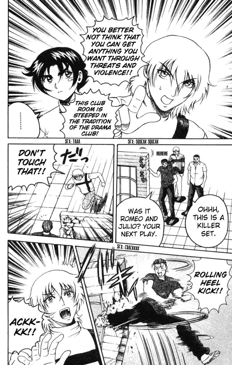Page 2 Chapter 57 Shijou Saikyou no Deshi Kenichi