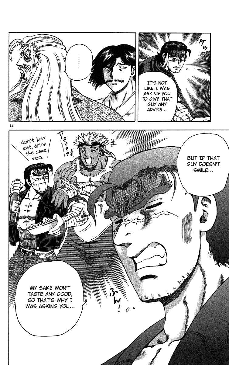 Page 14 Chapter 25 Shijou Saikyou no Deshi Kenichi