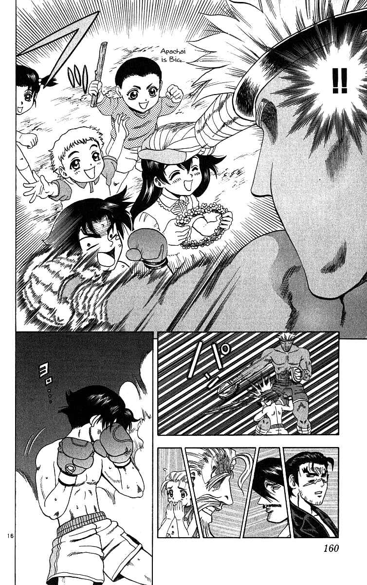 Page 16 Chapter 25 Shijou Saikyou no Deshi Kenichi