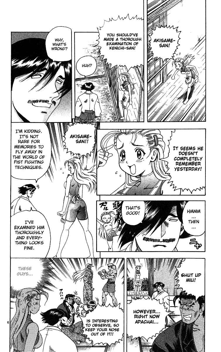 Page 6 Chapter 25 Shijou Saikyou no Deshi Kenichi
