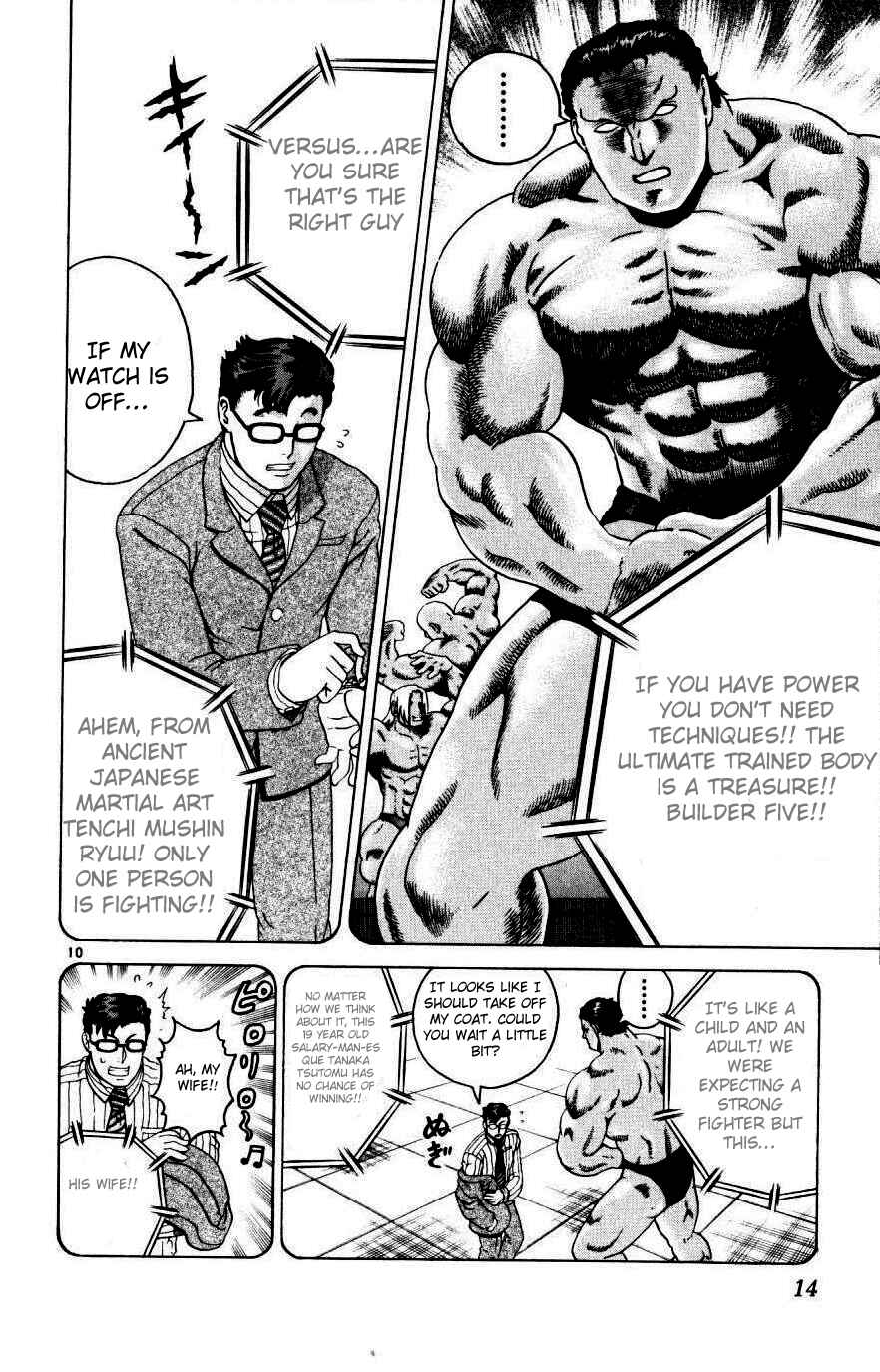 Page 11 Chapter 218 Shijou Saikyou no Deshi Kenichi