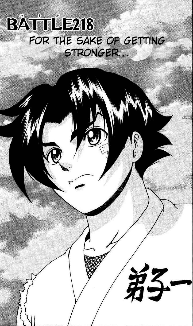 Page 2 Chapter 218 Shijou Saikyou no Deshi Kenichi
