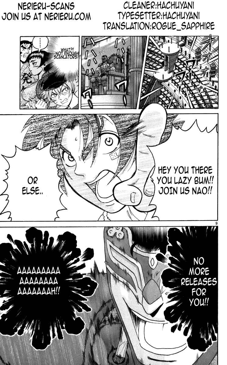 Page 20 Chapter 218 Shijou Saikyou no Deshi Kenichi
