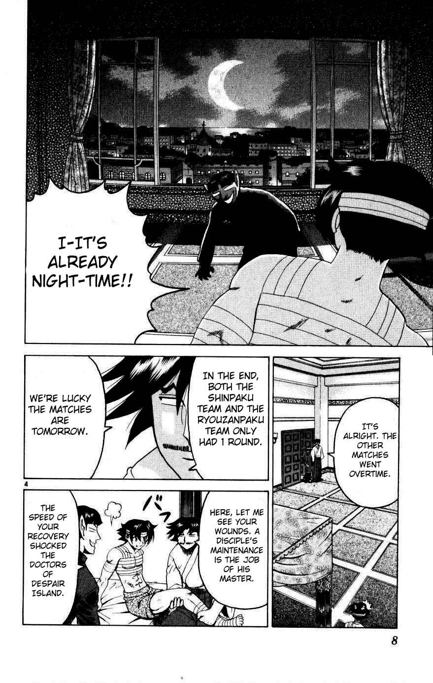 Page 5 Chapter 218 Shijou Saikyou no Deshi Kenichi