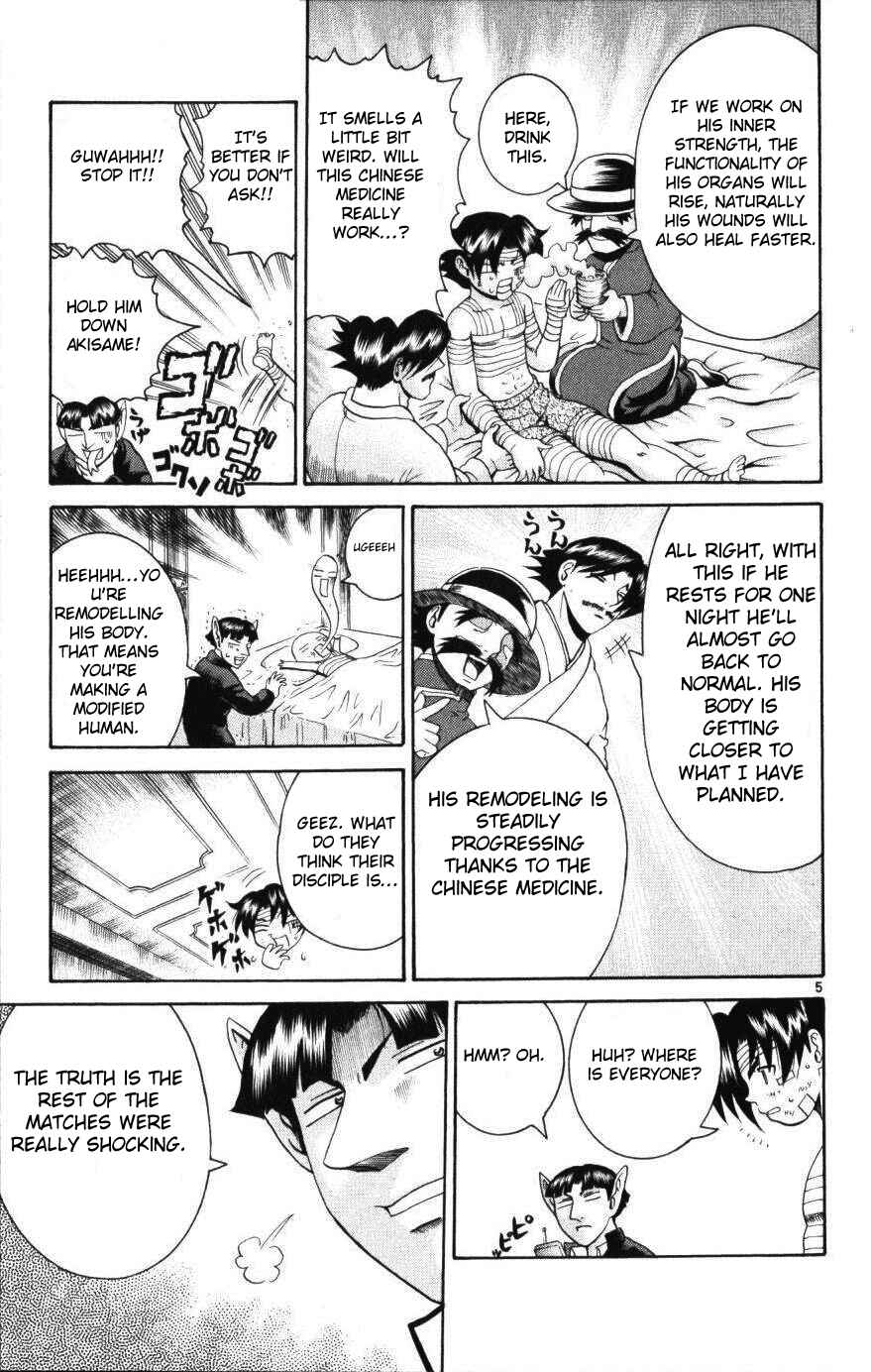 Page 6 Chapter 218 Shijou Saikyou no Deshi Kenichi