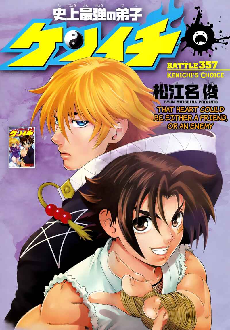 Page 1 Chapter 357 Shijou Saikyou no Deshi Kenichi
