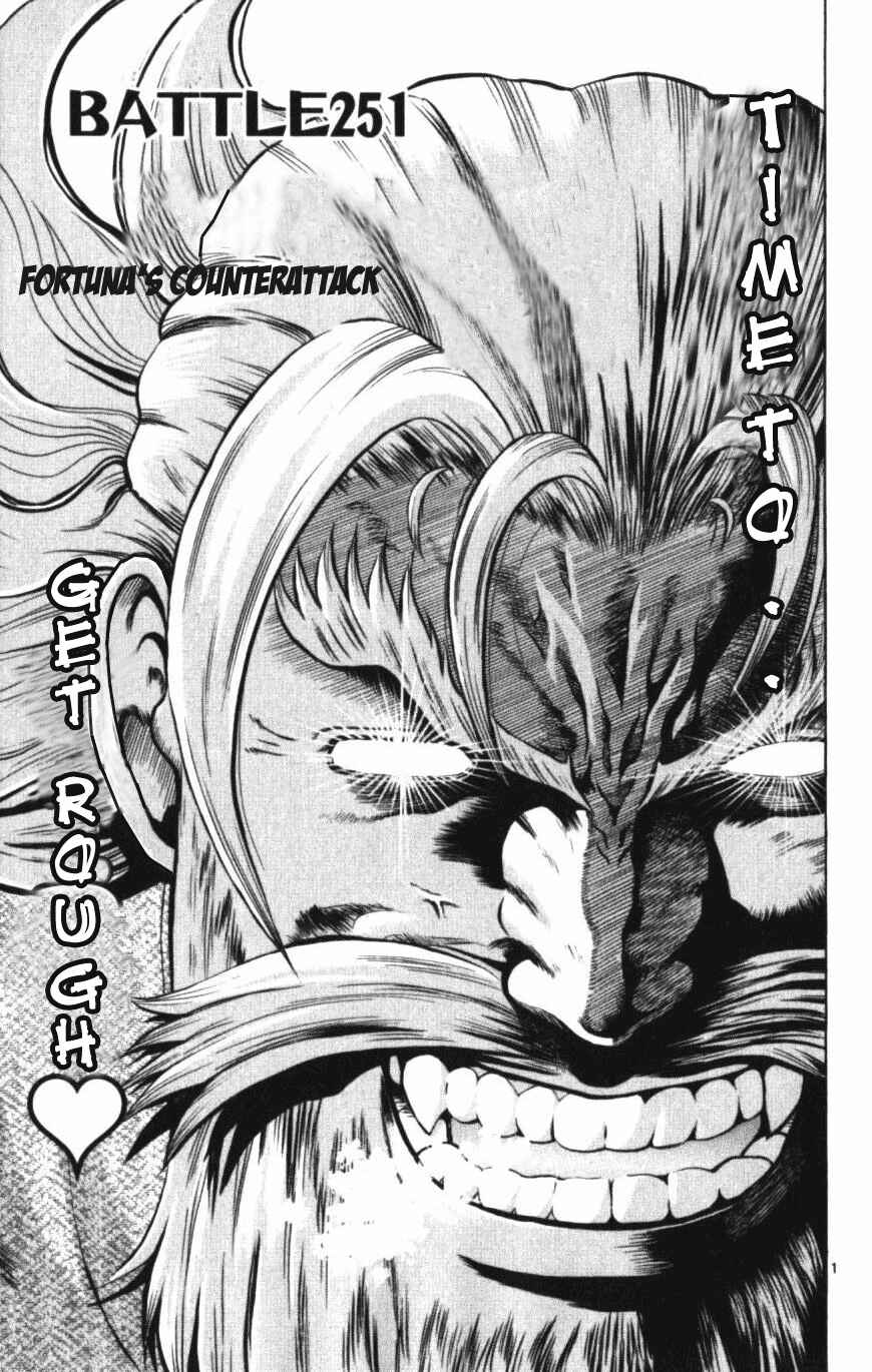 Page 1 Chapter 251 Shijou Saikyou no Deshi Kenichi