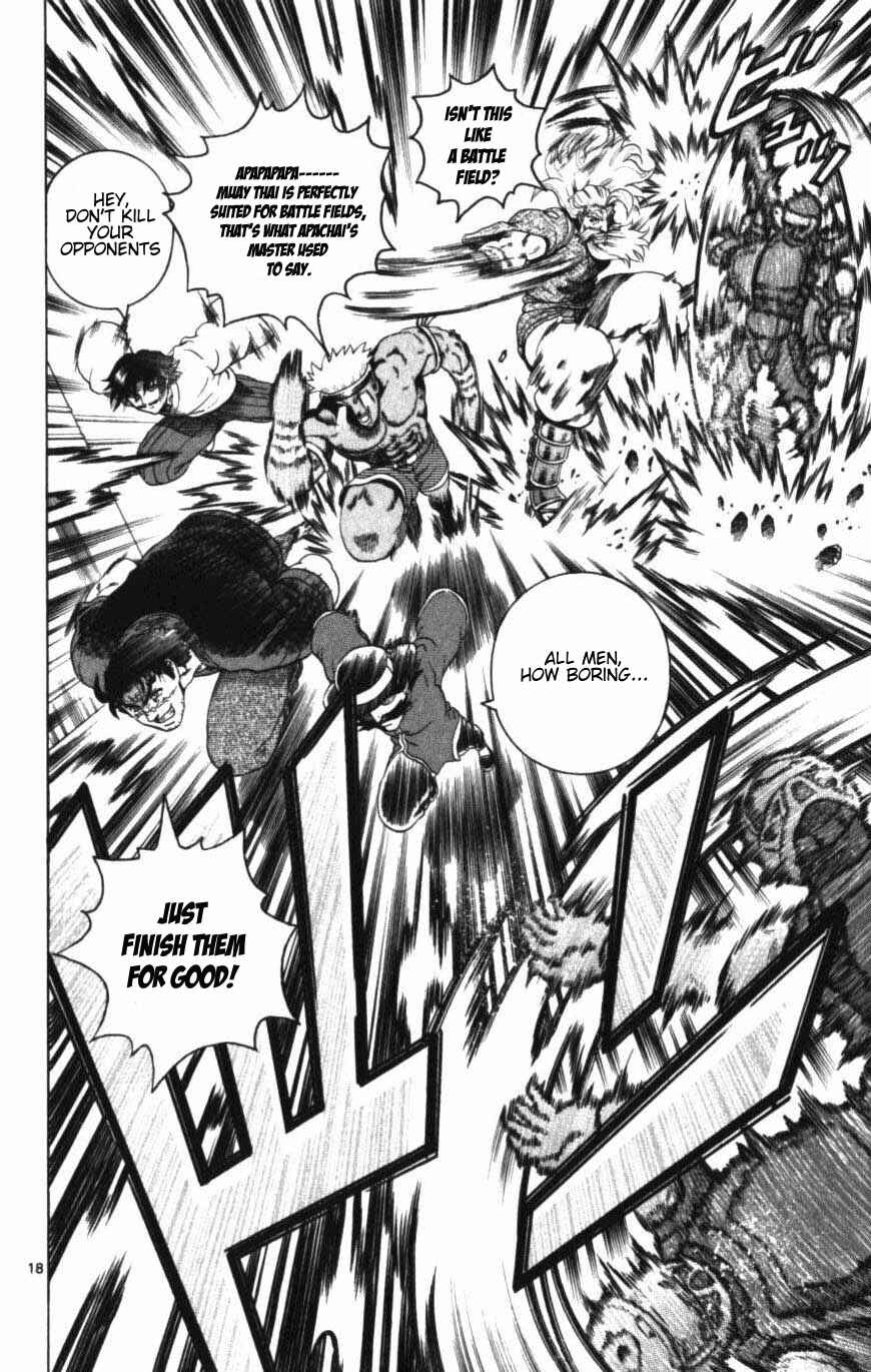 Page 14 Chapter 251 Shijou Saikyou no Deshi Kenichi
