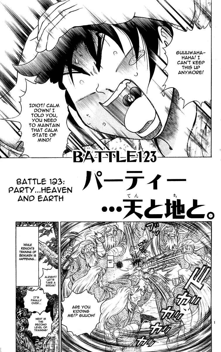 Page 1 Chapter 123 Shijou Saikyou no Deshi Kenichi