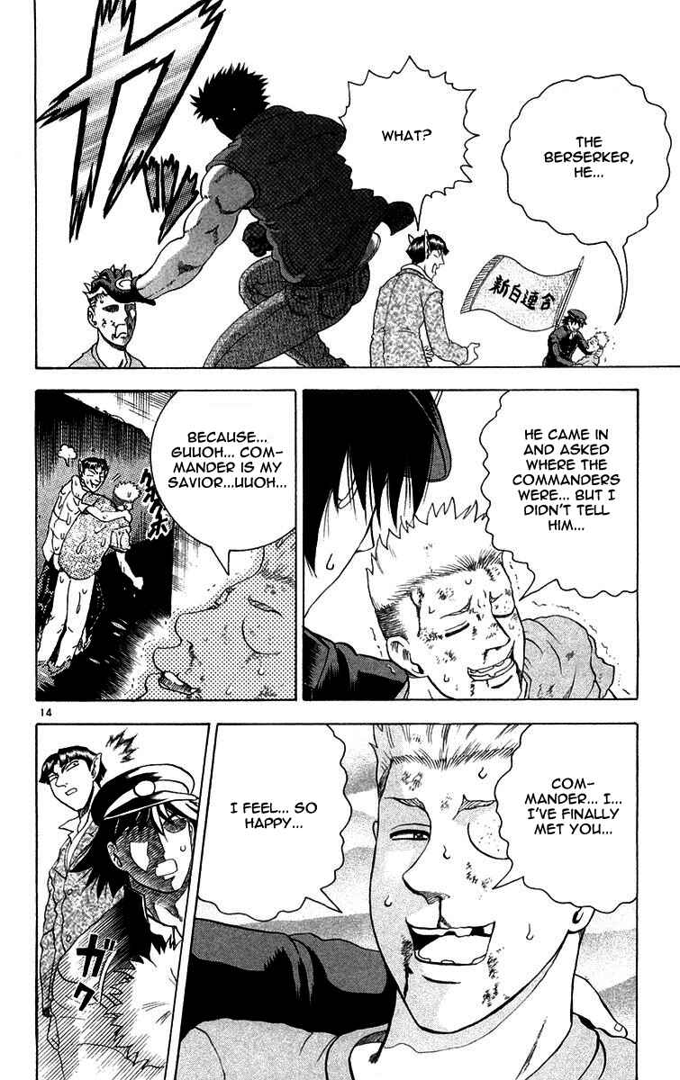 Page 14 Chapter 123 Shijou Saikyou no Deshi Kenichi