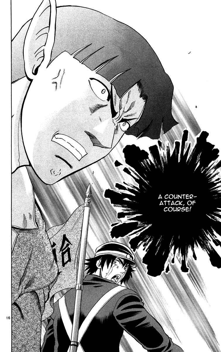 Page 16 Chapter 123 Shijou Saikyou no Deshi Kenichi
