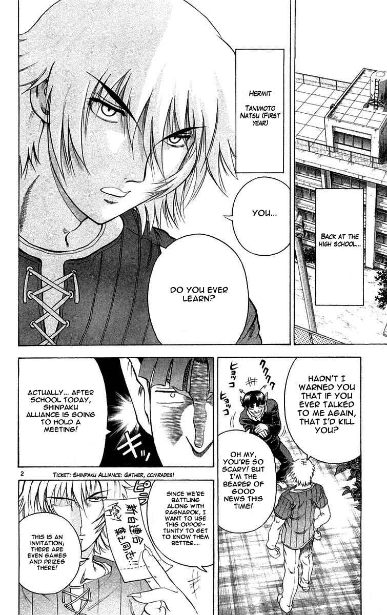 Page 2 Chapter 123 Shijou Saikyou no Deshi Kenichi