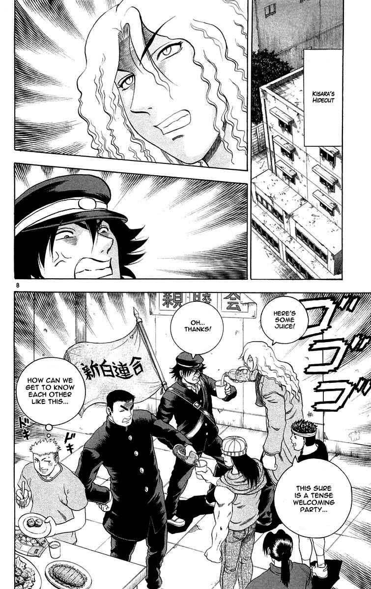 Page 8 Chapter 123 Shijou Saikyou no Deshi Kenichi