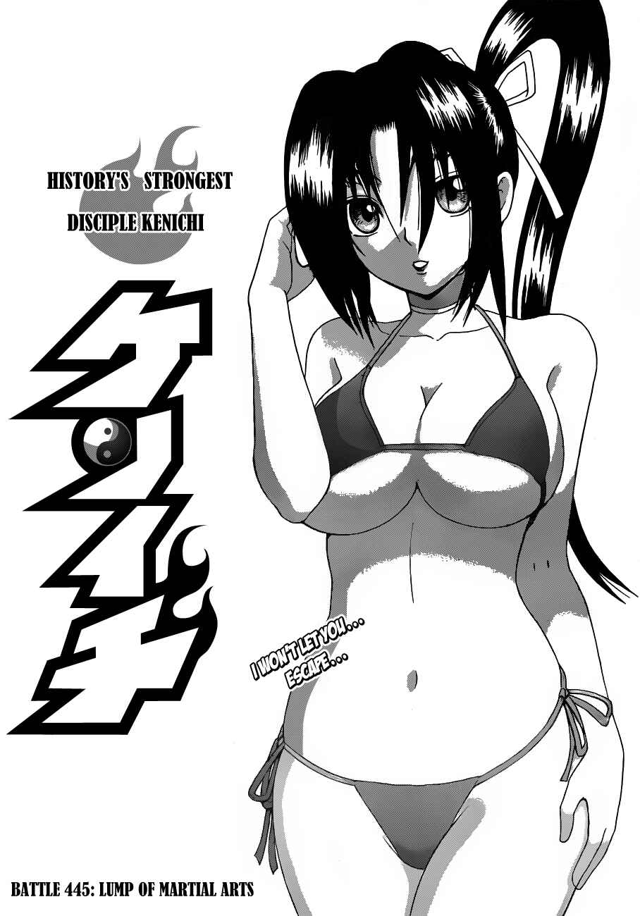 Page 1 Chapter 445 Shijou Saikyou no Deshi Kenichi