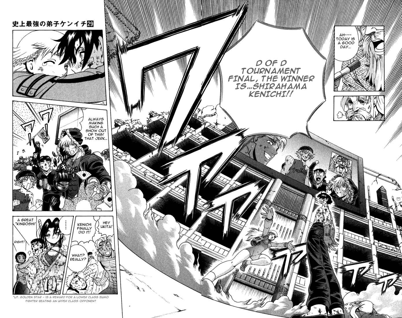 Page 11 Chapter 263 Shijou Saikyou no Deshi Kenichi
