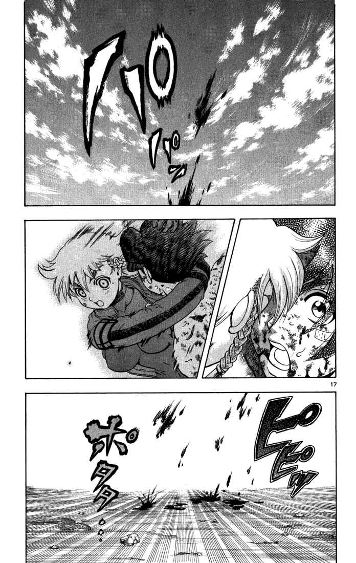 Page 15 Chapter 263 Shijou Saikyou no Deshi Kenichi