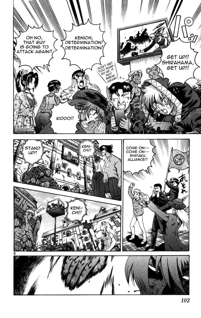 Page 7 Chapter 263 Shijou Saikyou no Deshi Kenichi