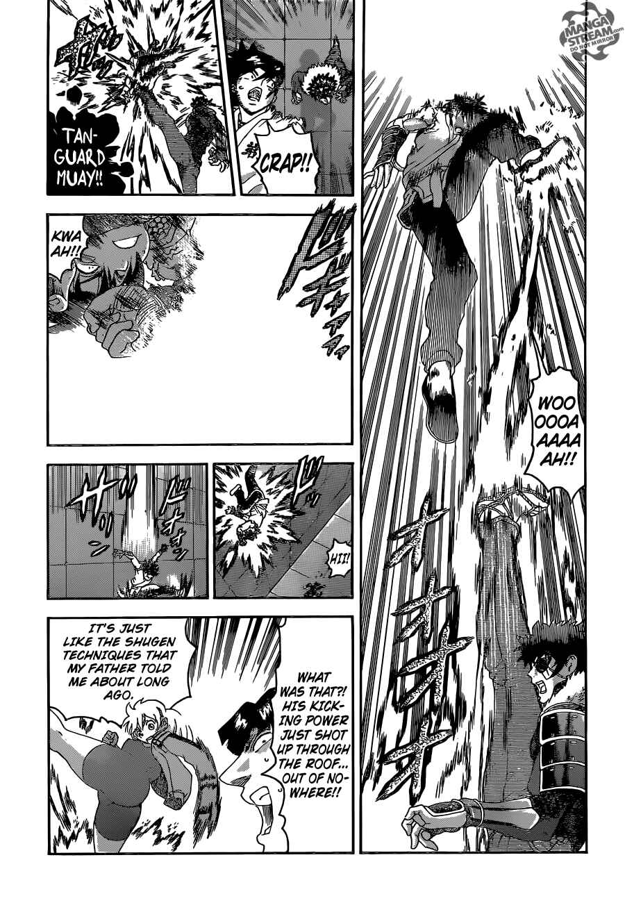 Page 13 Chapter 563 Shijou Saikyou no Deshi Kenichi