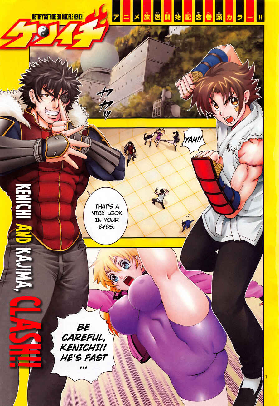 Page 3 Chapter 563 Shijou Saikyou no Deshi Kenichi