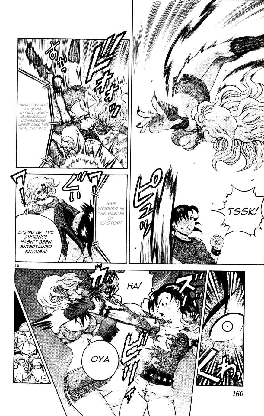 Page 12 Chapter 226 Shijou Saikyou no Deshi Kenichi