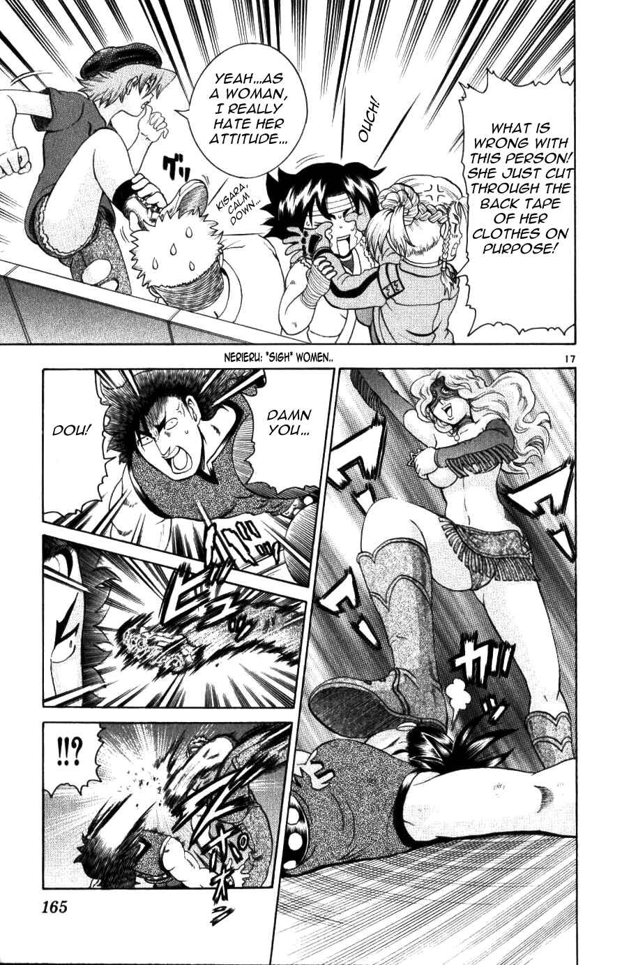 Page 17 Chapter 226 Shijou Saikyou no Deshi Kenichi
