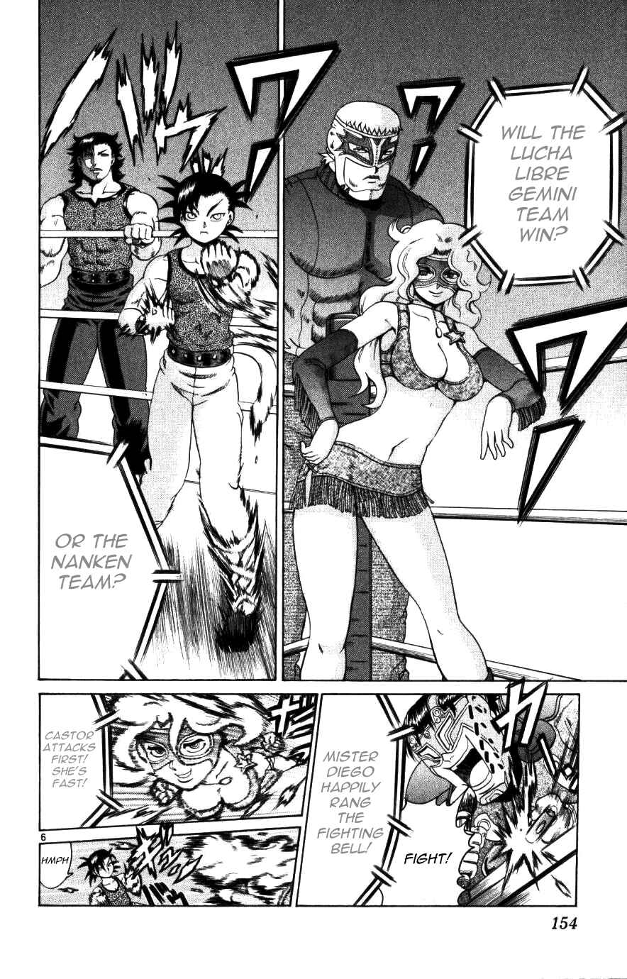Page 6 Chapter 226 Shijou Saikyou no Deshi Kenichi