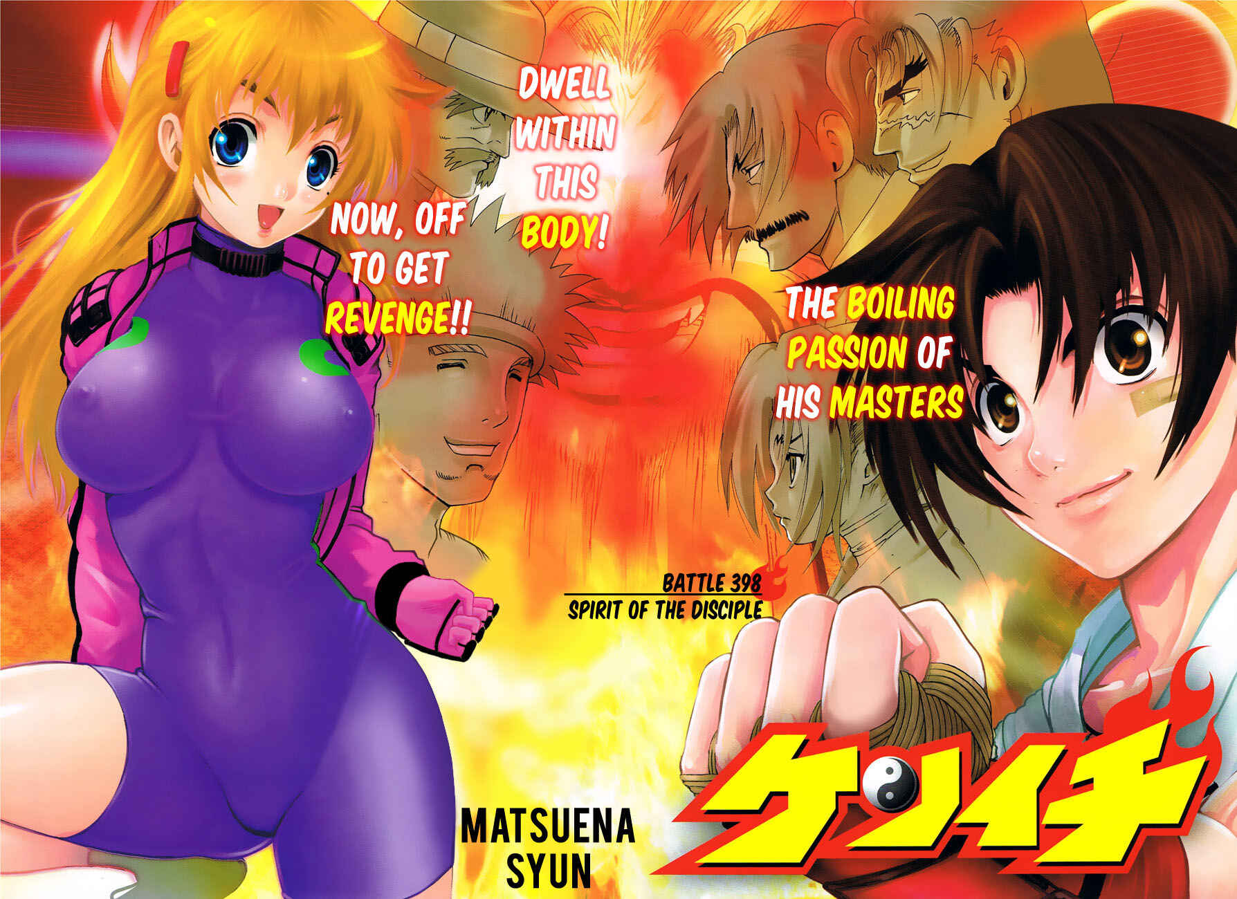 Page 2 Chapter 398 Shijou Saikyou no Deshi Kenichi