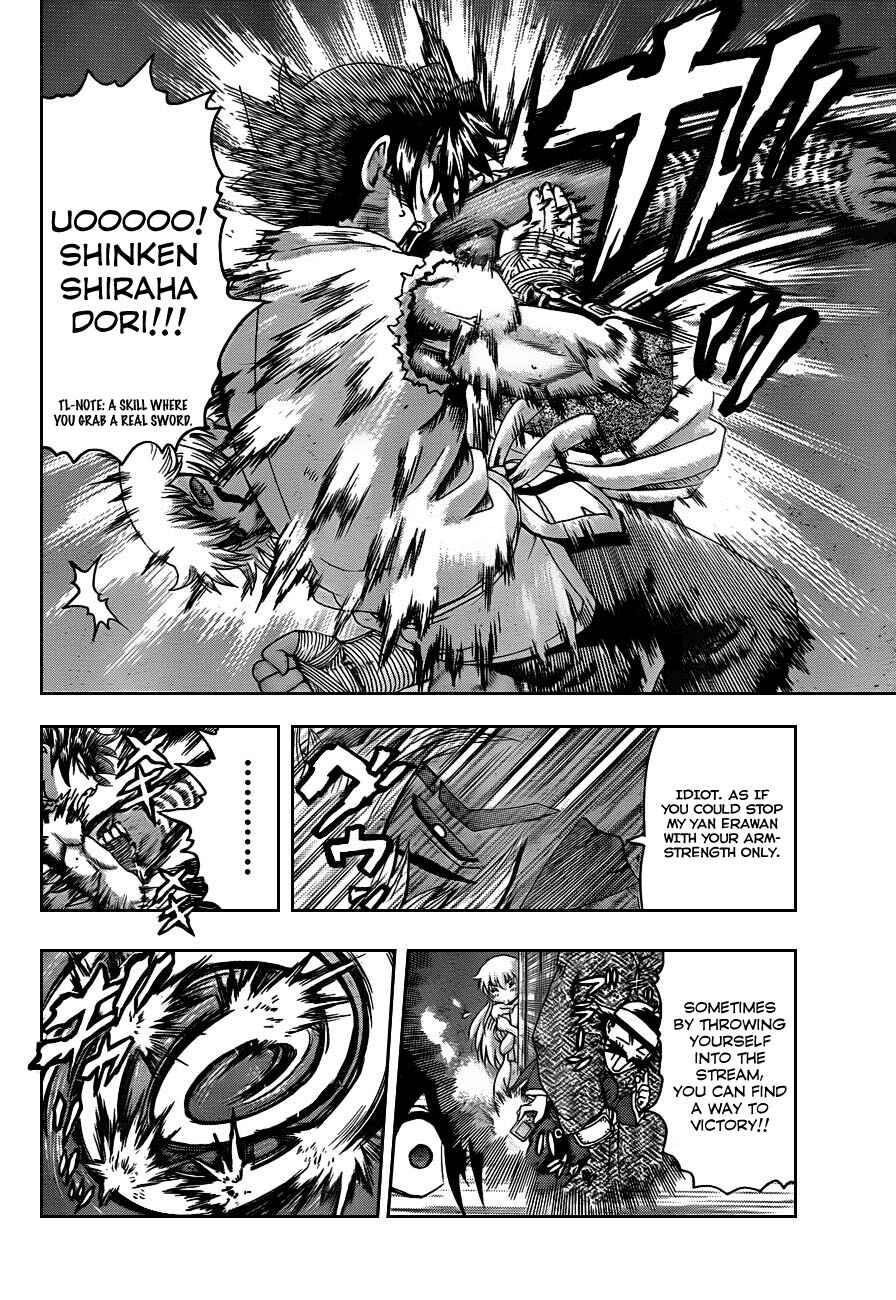 Page 5 Chapter 398 Shijou Saikyou no Deshi Kenichi