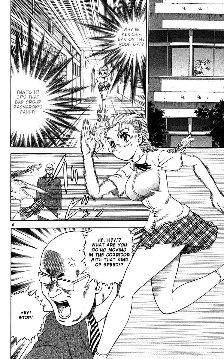 Page 6 Chapter 29 Shijou Saikyou no Deshi Kenichi